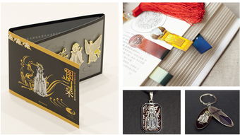 《圖蘭朵》原創劇目衍生品同步熱賣 文藝創作服務的創新融合