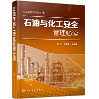 經(jīng)濟管理在化工技術(shù)行業(yè)中的應(yīng)用與發(fā)展